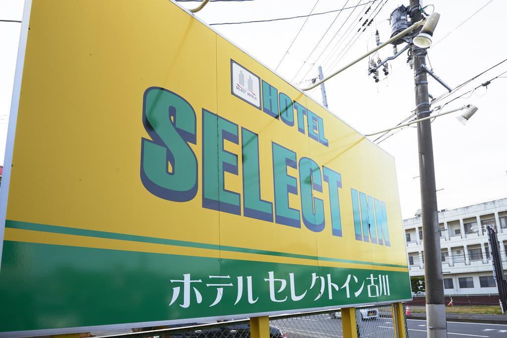 Hotel Select Inn Furukawa Osaki  Bagian luar foto