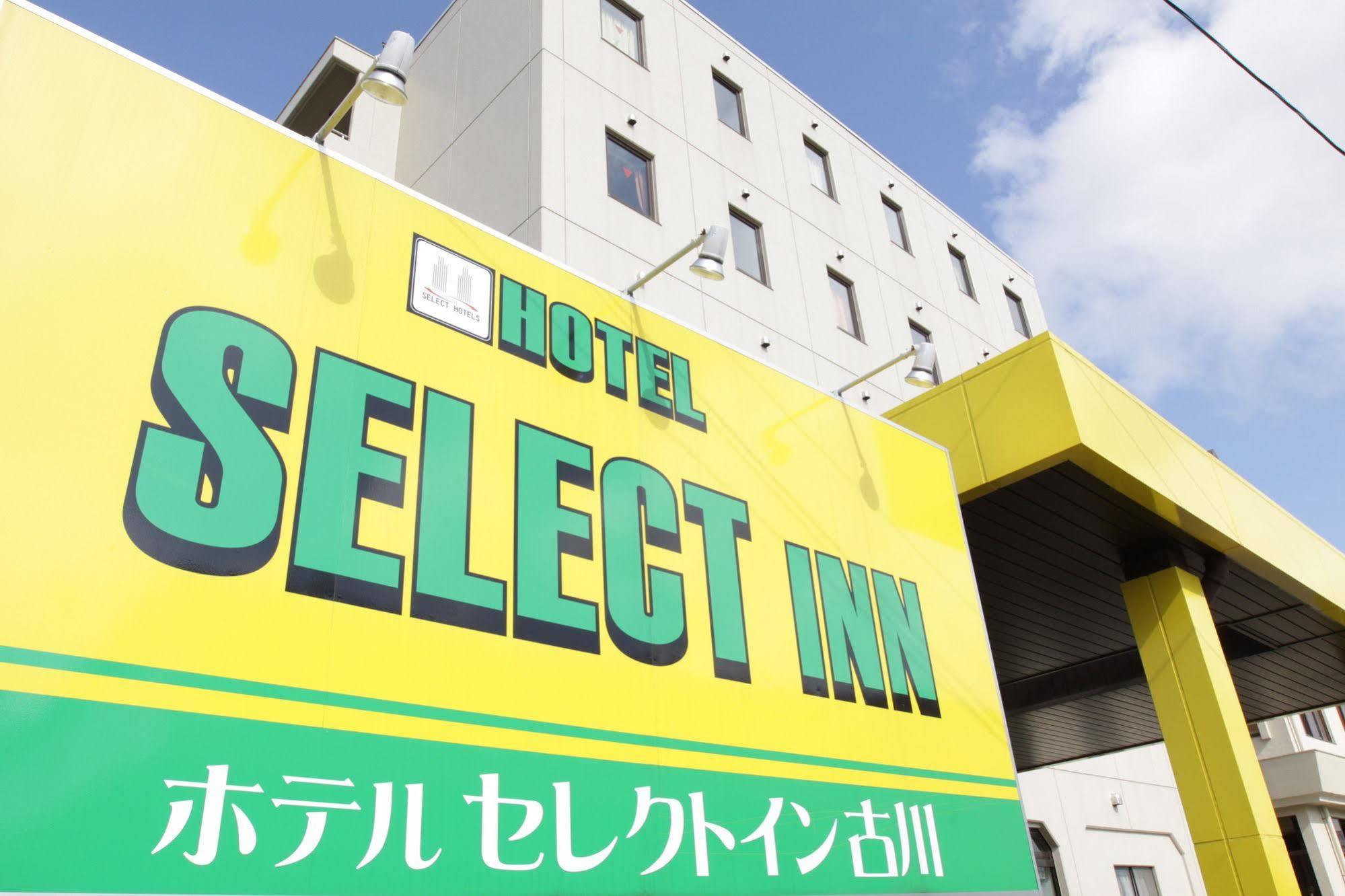 Hotel Select Inn Furukawa Osaki  Bagian luar foto